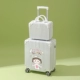 Snowflake Bai Zi Zi Zipper/Little Maruko