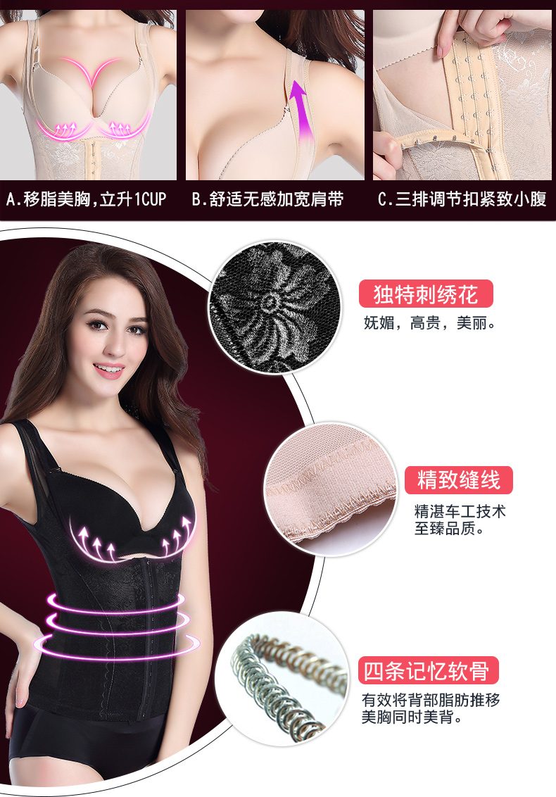 Chia áo sơ mi corset định hình đồ lót Quần áo corset giảm béo bụng đốt cháy bụng giảm béo cơ thể định hình vest áo lót định hình