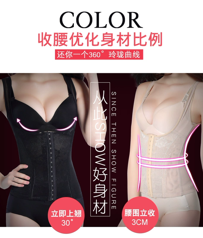 Chia áo sơ mi corset định hình đồ lót Quần áo corset giảm béo bụng đốt cháy bụng giảm béo cơ thể định hình vest
