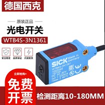 Sykes SICK photoelectric switch sensor WTB4S-3N1361 WTB4-3P1361 3 N1362 2161