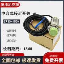 Original Otonix Capacitive Proximity Switch CR30-15DN DP DN2 CR18-8DN AO AC