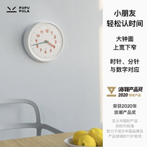 PUPUPULA paper is a clock AUTOMATIC school time radio Childrens ROOM wall clock LIVING ROOM SIMPLE silent clock