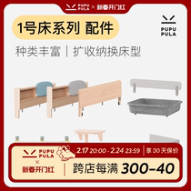 (No. 1 childrens bed accessories) Bedside guardrail side table with wheels felt drawer storage basket hanging bag
