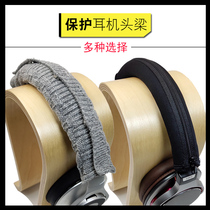 Headphone head beam protective sleeve diy replacement accessories magic beats iron triangle msr7 head beam leather accessories