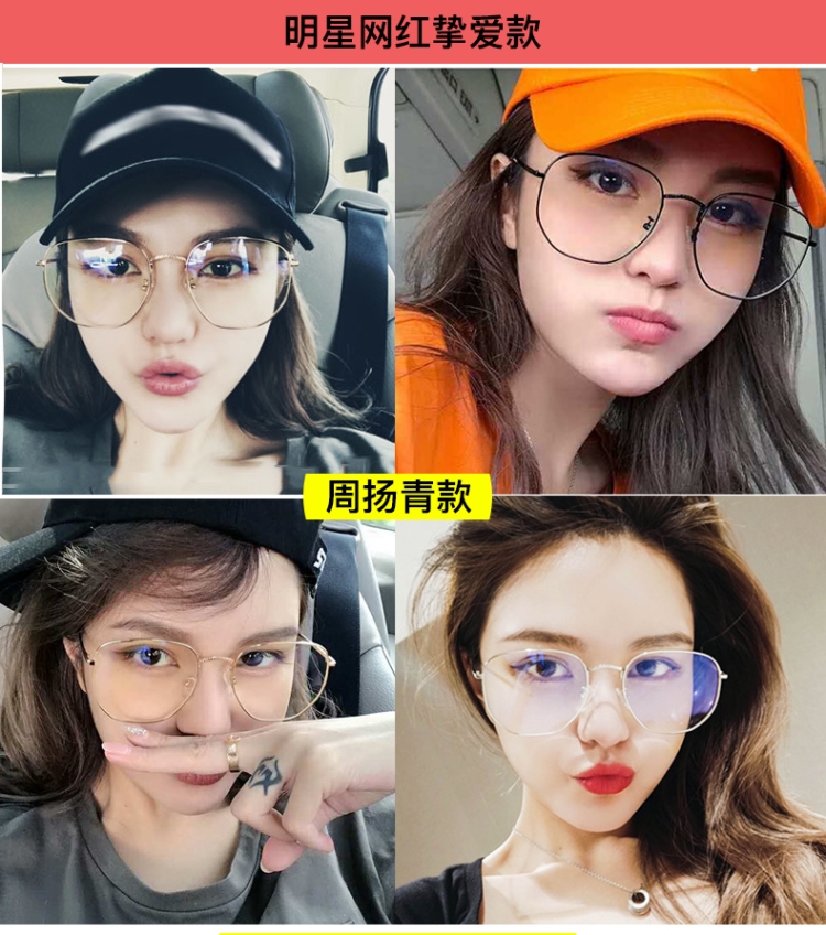 Kính nam khung thời trang nam phẳng khung gương phẳng đồng bằng mặt vuông không đều dây vàng bạc kính chữ v