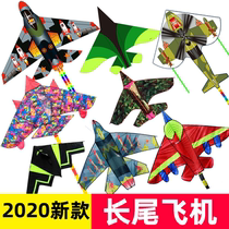 2020 new aircraft kite wholesale grassland color bars rainbow camouflage aircraft children kite fighter missile