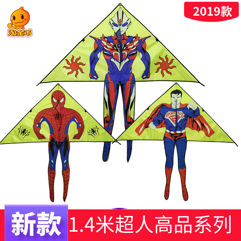Weifang kite wholesale children cartoon 2019 New Factory Direct Sales 1 4 meters Spider Man Superman