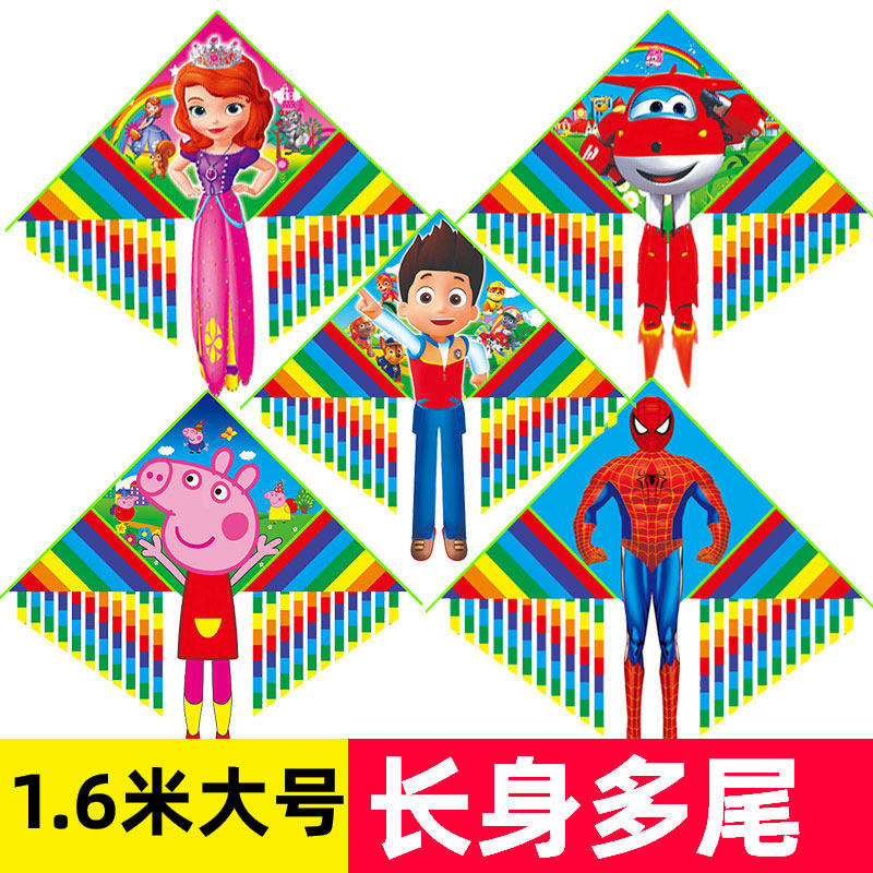 Kite Wholesale Children Cartoon Long Body Long Leg Multi-Tailed Kite 1 6 m 1 4 m Manufacturer Direct Sale Multi-Pattern New
