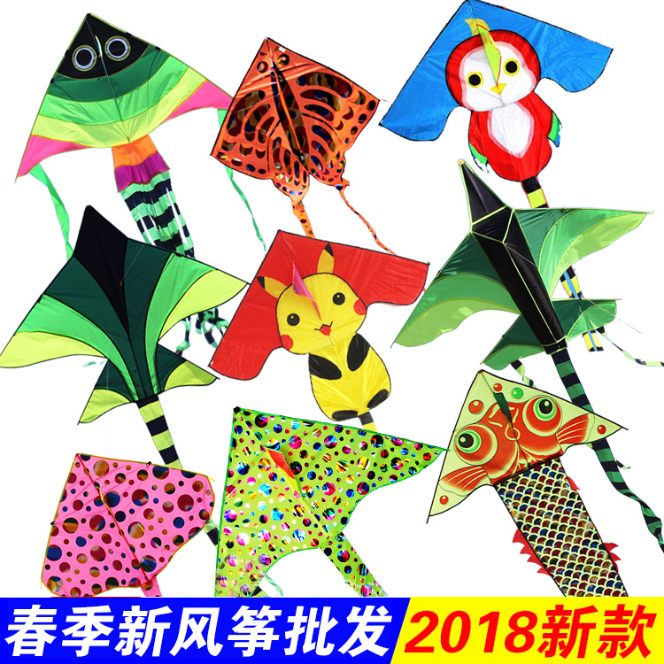 Weifang kite children cartoon adult large Yifei 2018 popular style personality factory direct kite wholesale