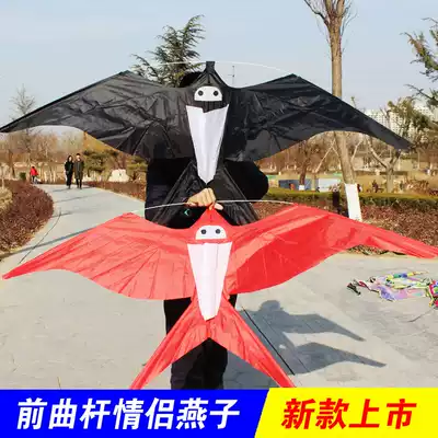 Swallow couple Shayan kite children cartoon adult large easy-to-fly reel 2018 Weifang new factory direct sales