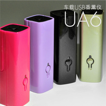 OSUMAN ultrasonic Aromatherapy machine OSUMAN essential oil aromatherapy lamp Aromatherapy stove UA6