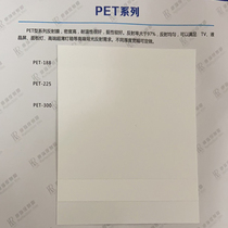 LED light box LCD screen special PET concentrated backlight reflective film brightening film reflective expert value ten meters