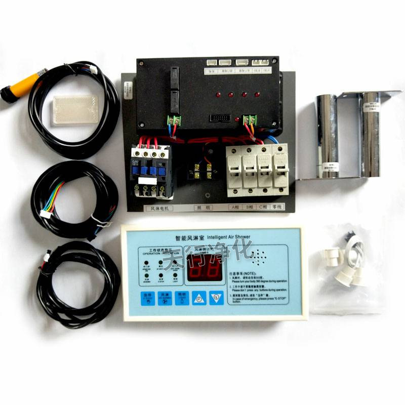 Air Shower Controller Accessories Interlockdoor Lock Window Roadboard Electronic Interlock Chain Chain Purification Door Lock Fan