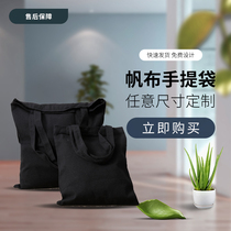 Training class canvas bag custom blank diy hand-painted cloth bag student portable shopping environmental protection bag custom printed logo