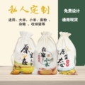 万达帆布袋