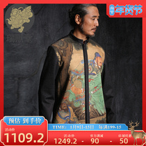 (Mens Ruishotang) Beauty Chinese Style Designer Youth Print Long Sleeve Hanfu Chao Shirt Jacket