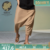 (Menswear Beasts) Baichuan China Wind 90% Fall Crotch Casual Harun Pants Loose Personality Hanged Crotch Pants Man