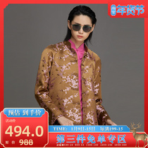 (Mustard original) Mei Yi Chinese style collar handmade plate buckle brocade book year Tang suit jacket