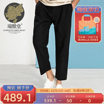(Mens Ruishotang) Beizong Chinese style pure black eight-point Haren pants casual wide-legged semi-elastic pants
