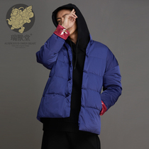 (Mens Ruishotang) Qingming Chinese style youth cuffs crane printing color short Tang suit down jacket