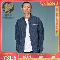 (Mens Ruins) Easy State Chinese Wind Chinese Collar Improved Dons 100% linen minimalist shirt male