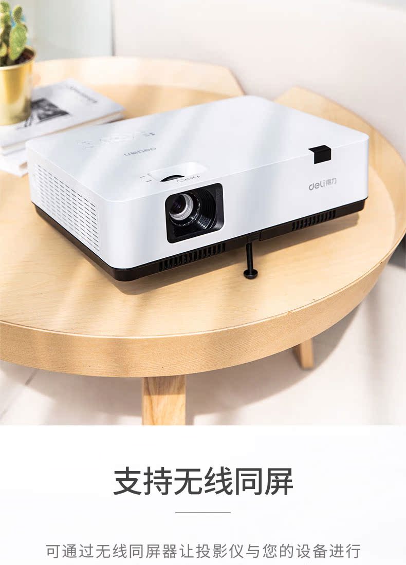 Máy chiếu hiệu quả DPS-W435 đầu tư trực tiếp ban ngày HD chiếu phía sau máy chiếu văn phòng kinh doanh trường dạy học đào tạo tại nhà rạp chiếu tại nhà 1280p - Máy chiếu