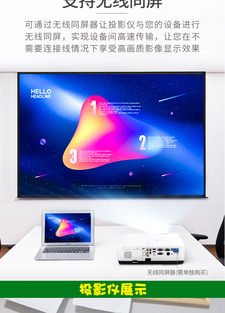 Máy chiếu hiệu quả DPS-W435 đầu tư trực tiếp ban ngày HD chiếu phía sau máy chiếu văn phòng kinh doanh trường dạy học đào tạo tại nhà rạp chiếu tại nhà 1280p - Máy chiếu