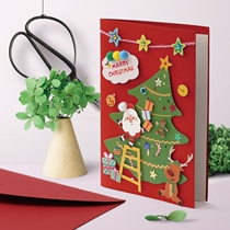 Ai Qing hand Santa Claus handmade greeting card original design can be customized in small quantities printed logo corporate publicity