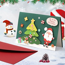 Ai Qing hand greeting creative design handmade greeting cards Teachers Day hand gifts can be customized DIY materials