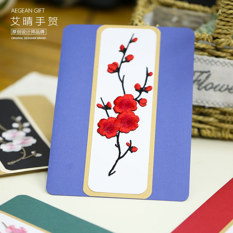 China Wind Greeting Cards Exquisite Plum Blossom Embroidery Senior Thanks Teacher's Teacher Festival Gift Business Creative Personality Handwriting