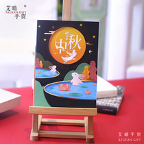 Ai Sunny Handmade China China Wind Handmade Greeting Card Staff Welfare Delivery Customers General Company Group Purchase Enterprise Customized