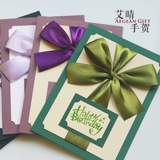 Изысканная открытка с бантиком для матери для друга, делается под заказ, изысканный стиль