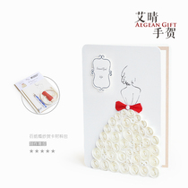 Ai Qing hand He creative wedding handmade greeting cards DIY material package to send girlfriends wedding gifts Korean hipster