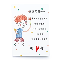 Стиль шесть