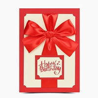 Дахонг [с днем ​​рождения по умолчанию]