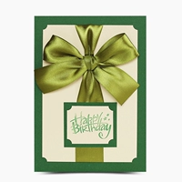 Трава зеленый [С днем ​​рождения по умолчанию]