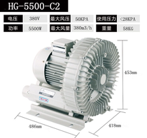 Sensen 5 5KW Vortex type air pump aerator pump aerator HG-5500-C2 suction fan