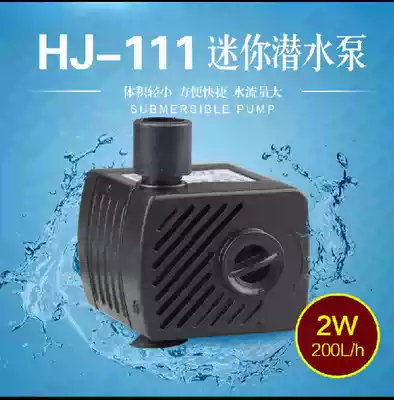 Sensen multi-function submersible pump HJ-111 211 311 411 micro water pump bonsai water pump