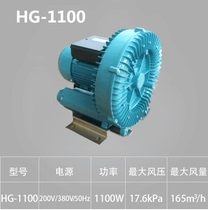 Fishing Pavilion vortex aerator HG-1100 blower fish pond aerator asynchronous motor