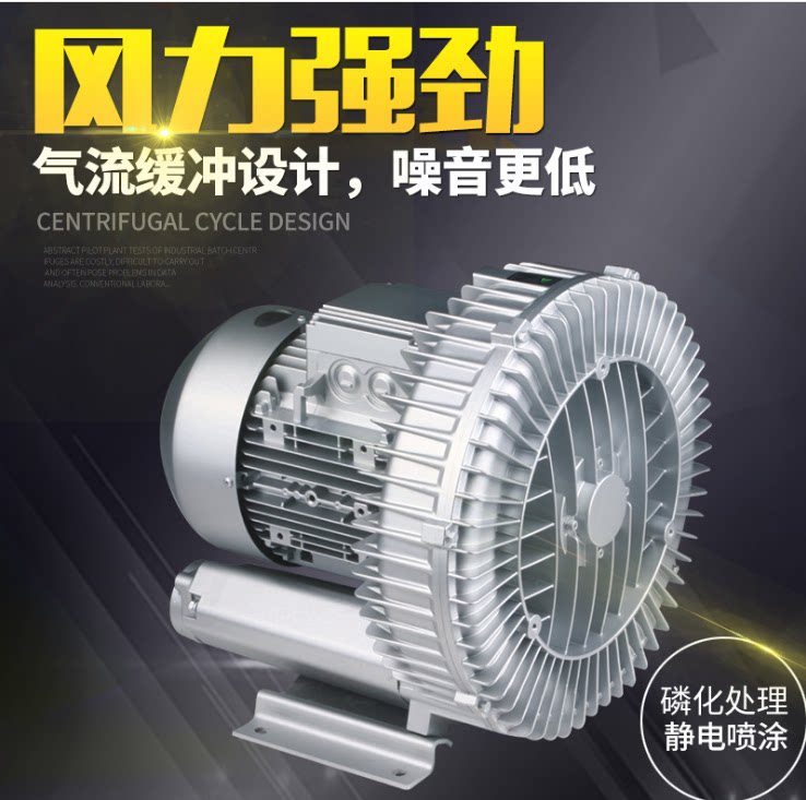 Senson PG Series Swirl-Type Air Pump Aerator PG-120 180250370750 aeration pump ventilator