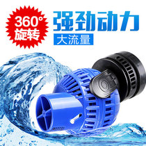 Sensen JVP-130 131 132 133 230 231 Wave Pump Silent Surf Pump Fish Tank Blowing Dung Pump
