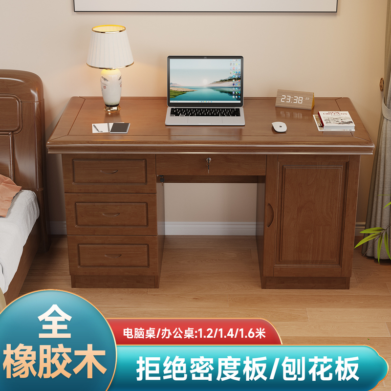 All Solid Wood Desk with Drawers, Computer Desktop Integrated Desk, Bedroom Rubber Wood Desk, Chinese Style Home Writing Desk All Solid Wood Desk with Drawers, Computer Desktop Integrated Desk, Bedroom Rubber Wood Desk, Chinese Style Home Writing Desk