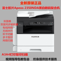 Fujififilm Apeos 2150N 2350NDA черно-белая композитная машина copier 2110NDA апгрейда