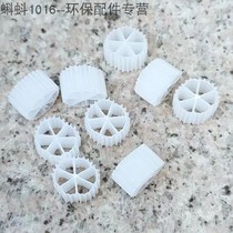 MBBR High Purity Aquarium Filter Equipment K1K2K3K5 Filter Filter Filter Filter for Filter Pool