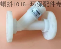 DN15 [Обе головы с фланцем] Фланец PVDF!ПересечениеБелый Y -фильтр