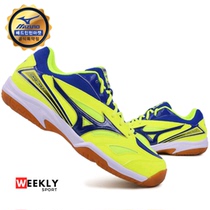 2018 South Korea imported Mizuno mens and womens breathable sneakers shock absorption anti-slip professional badminton shoes