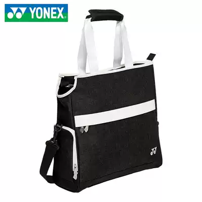 Special Korea YONEX YONEX YONEX fashion portable Hand bag YY sports badminton bag