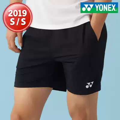 Five-color entry 2019 new Korean YONEX Unix badminton suit YY men Sports quick-drying shorts
