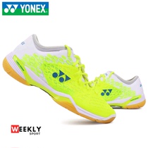2018 South Korea imported YonexYY shock absorbing anti-slip breathable professional badminton shoes