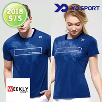 2018 Spring Summer New Products Korea YD SPORT Badminton Suit Men And Women Speed Dry Suction Sweat Movement Short Sleeve T-shirt D